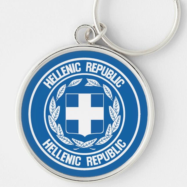 Greece Round Emblem Key Ring (Front)