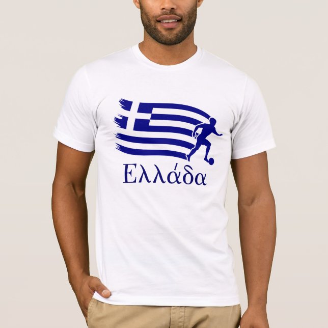 Greece  Soccer Flag T-Shirt (Front)