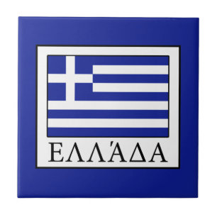 Greece Tile