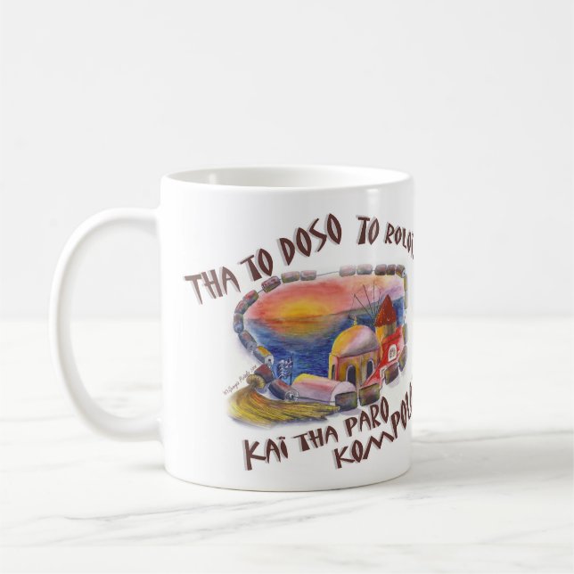 Greek advice: coffee mug (Left)