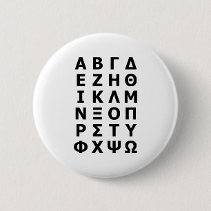 Greek Alphabet 6 Cm Round Badge
