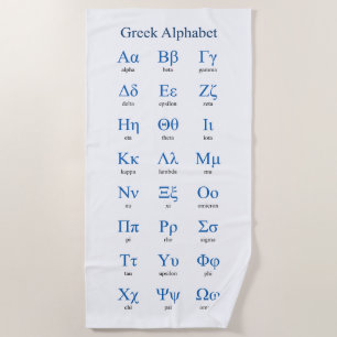 Greek Alphabet Beach Towel