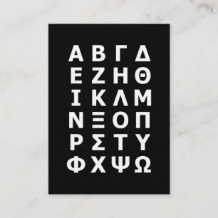 Greek Alphabet Business Card
