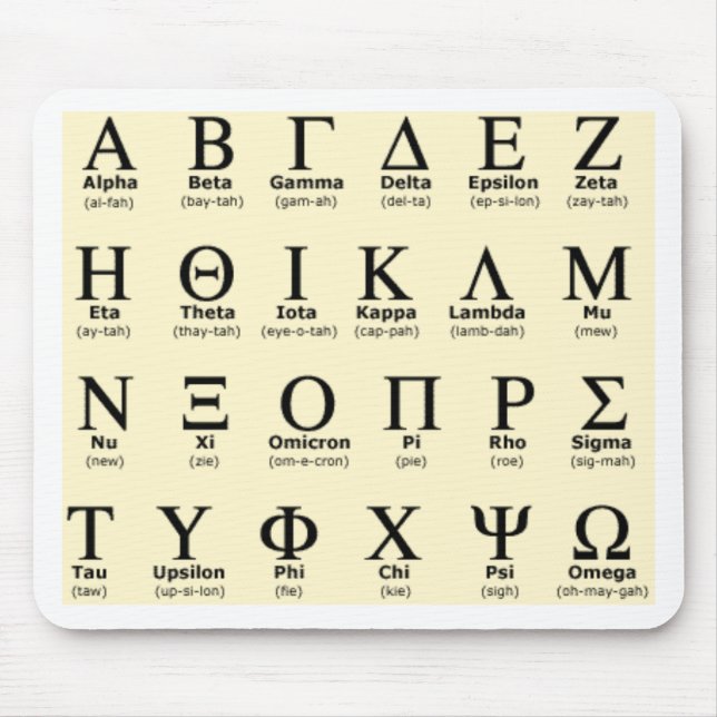 greek alphabet gifts mouse mat (Front)