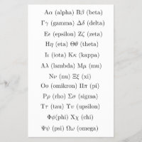 Greek Alphabet Handouts | Language Learning Flyers