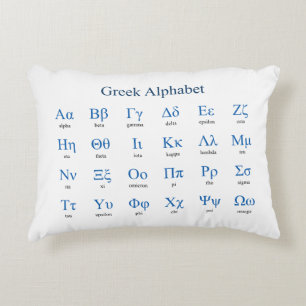 Greek Alphabet Horizontal Decorative Cushion