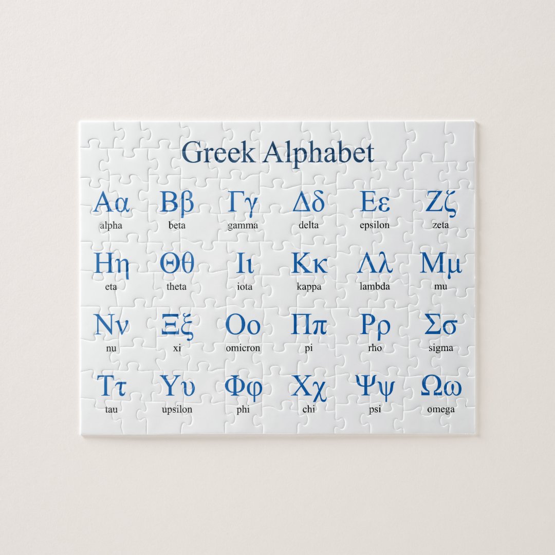 Greek Alphabet Horizontal Jigsaw Puzzle Zazzle