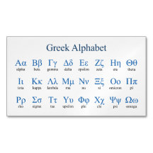 Greek Alphabet Horizontal Magnetic Card Pack of 25