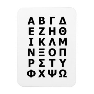 Greek Alphabet Magnet