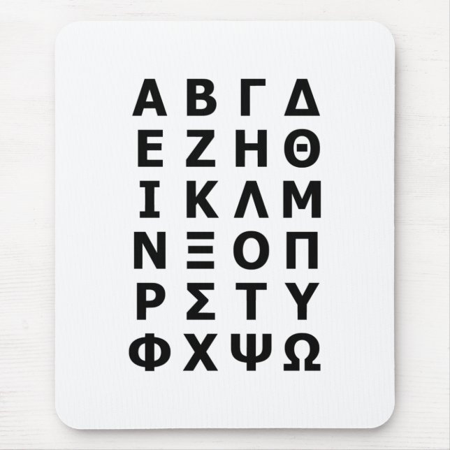Greek Alphabet Mouse Mat (Front)
