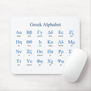 Greek Alphabet Mouse Mat