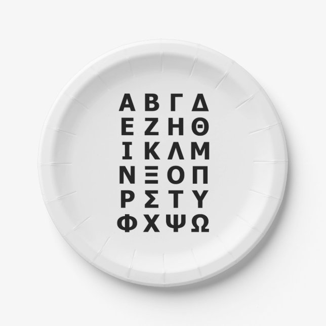 Greek Alphabet Paper Plate (Front)