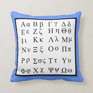 Greek alphabet pillow