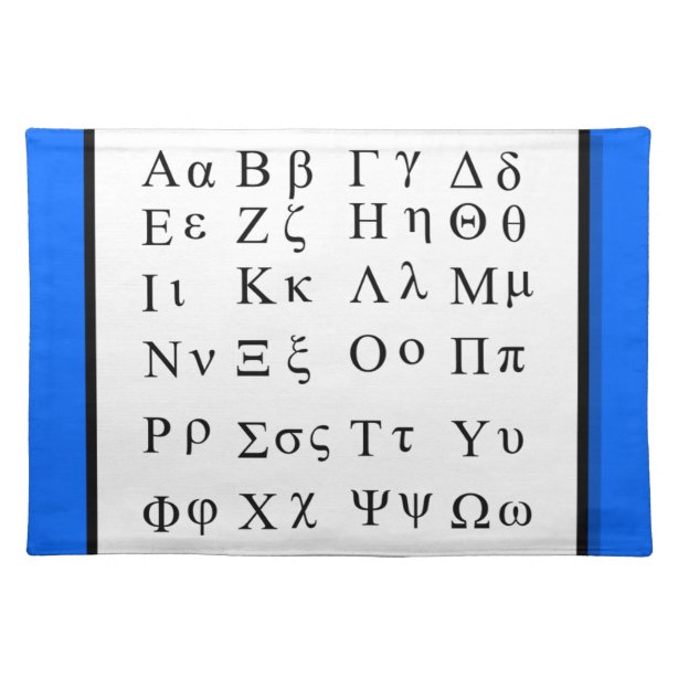 Efharisto Para Poli In Greek