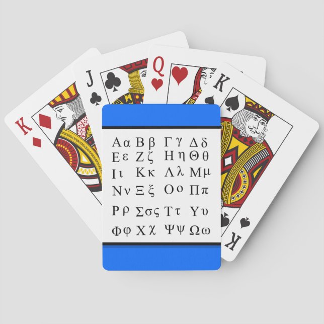 Greek alphabet playing cards (Back)