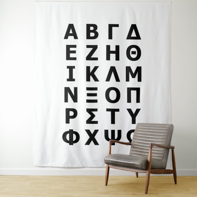 Greek Alphabet Tapestry (In Situ)