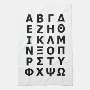 Greek Alphabet Tea Towel