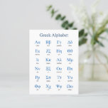 Greek Alphabet Vertical Postcard<br><div class="desc">Lower and upper case greek letters with their names. Vector object with custom colors for title,  letters and letter names. Custom background color.</div>