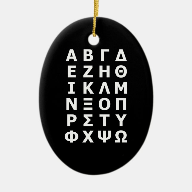 Greek Alphabet Watch Ceramic Tree Decoration (Front)