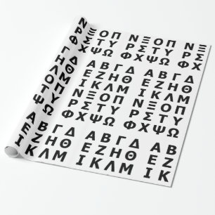 Greek Alphabet Wrapping Paper