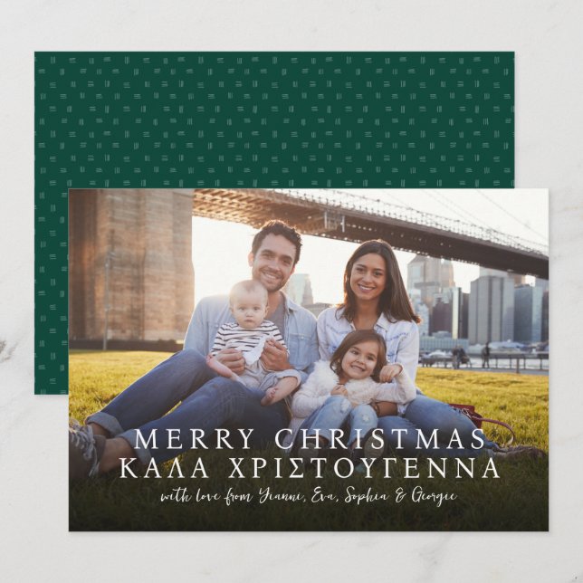 Greek and English Merry Christmas photo Holiday Card (Front/Back)