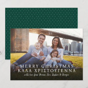 Greek and English Merry Christmas photo Holiday Card