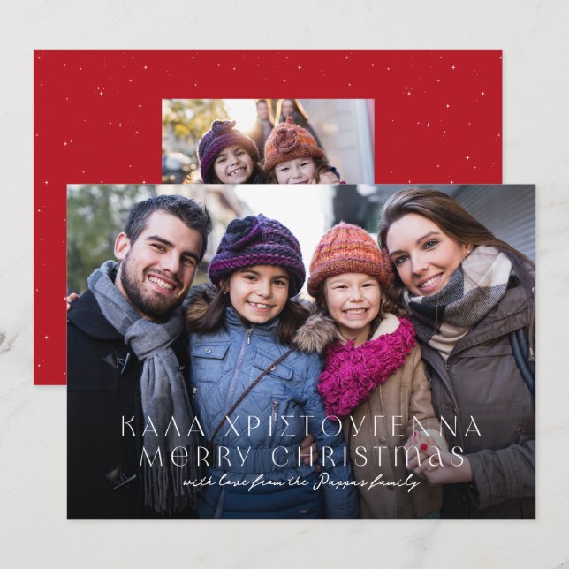 Greek and English Merry Christmas two photo red Holiday Card (Front/Back)