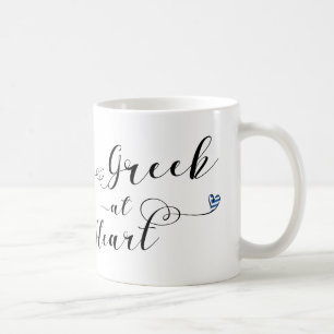 Greek At Heart Mug, Greece Coffee Mug