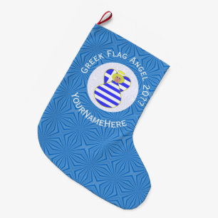 Greek Blonde Angel Hanukkah Flag Personalised Large Christmas Stocking