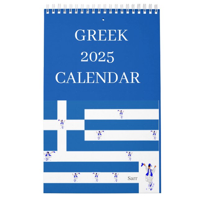 Greek Calendar 2025  Designed by Sarr (Cover)