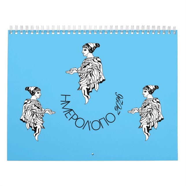 GREEK CALENDAR 2026/ ΕΛΛΗΝΙΚΟ ΗΜΕΡΟΛΟΓΙΑΚΟ 2026 (Cover)
