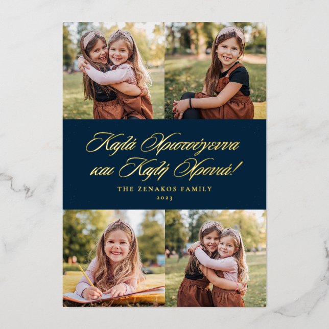 Greek Christmas and New Year navy four photo  Foil Holiday Card (Front)