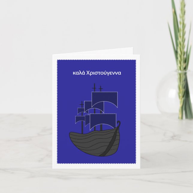 Greek Christmas Boat Holiday Card (Front)