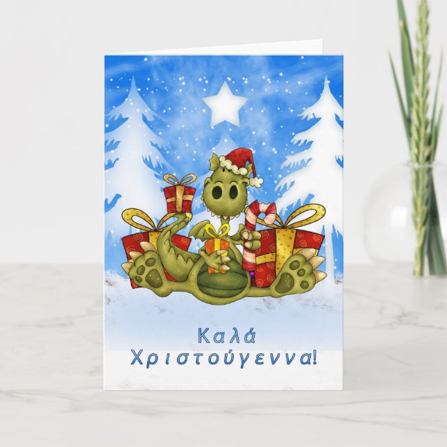 Greek Christmas Card - Cute Dragon - Καλά Χριστούγ (Front)