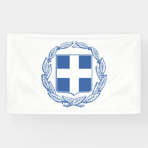 Greek Coat of Arms Banner