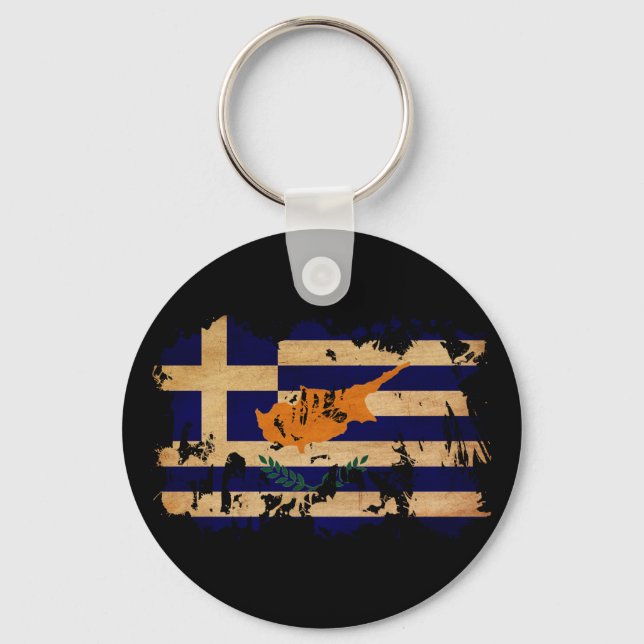 Greek Cyprus Flag Key Ring (Front)