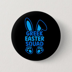 Greek Easter Squad Family Matching Easter Bunny Eg 6 Cm Round Badge