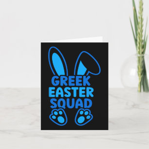 Greek Easter Squad Family Matching Easter Bunny Eg Card