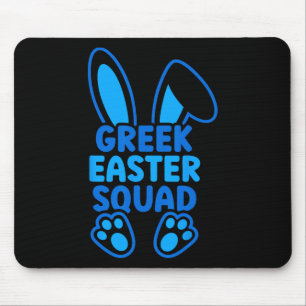 Greek Easter Squad Family Matching Easter Bunny Eg Mouse Mat