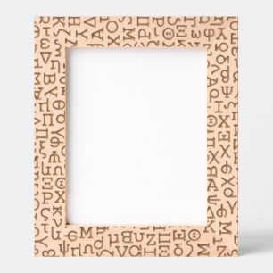 Greek Etched Frames
