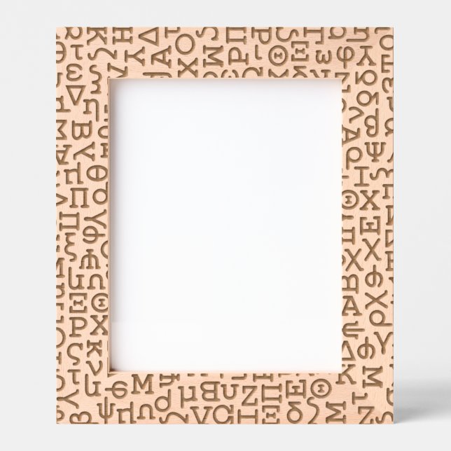 Greek Etched Frames (Front)