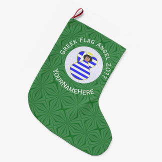 Greek Flag Black Haired Angel Year Name Large Christmas Stocking