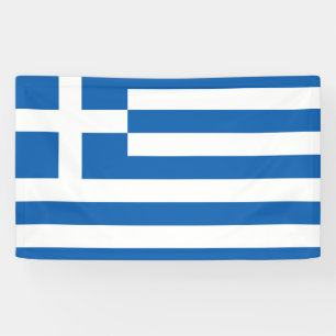 Greek Flag (Greece) Banner