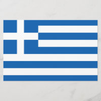 Greek Flag (Greece)