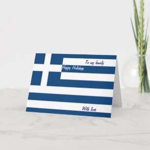 greek flag happy holiday cards
