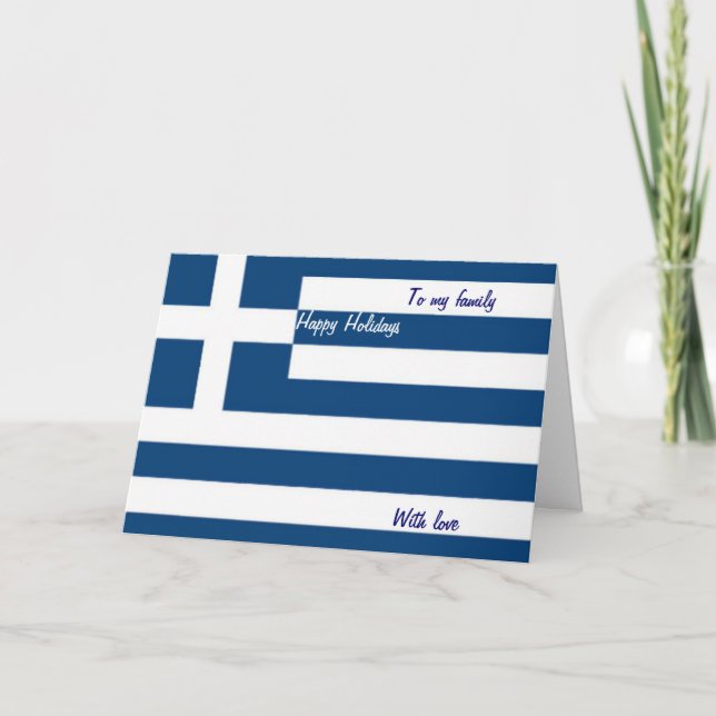 greek flag happy holiday cards (Front)