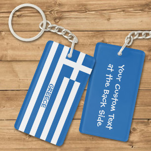 Greek Flag Keychain