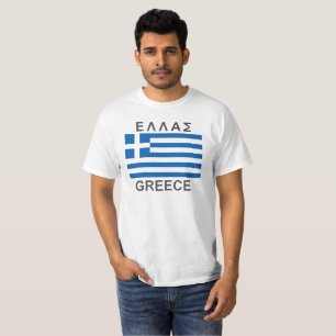 Greek Flag Shirt - Greece