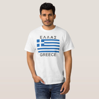 Greek Flag Shirt - Greece