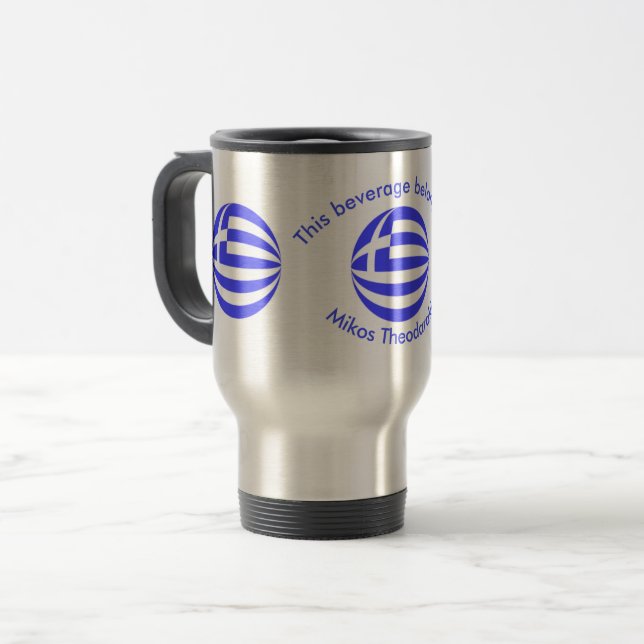 Greek Flag Sphere Personalised Travel Mug (Front Left)